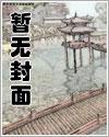 无敌皇太子有几个男主角啊