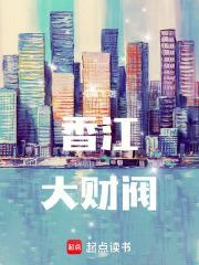香江之狼全本免费阅读