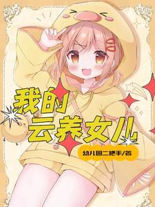 还是儿子多了好?