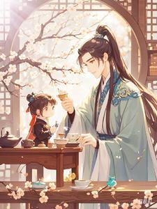 路人甲炮灰只想下班by瑶琴