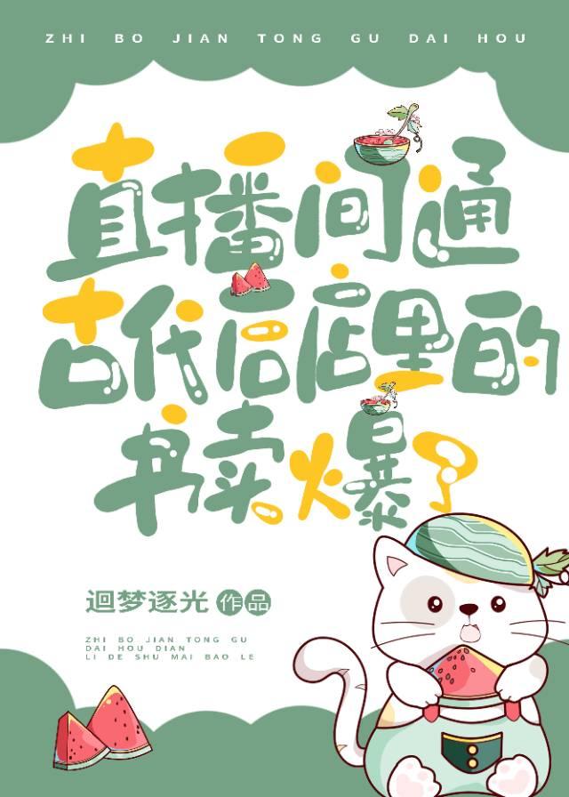 千古一帝综