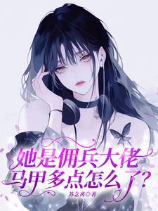 清冷美人的意思