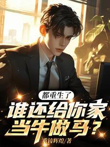 彩票中奖后的人下场