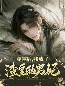 金丝雀的宠夫日常
